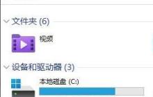 Win11文件夹怎么设置密码 Win11文件夹加密教程