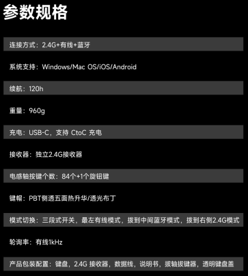 黑鲨无线电竞键盘发布:Gasket 结构、电感磁轴,699 元