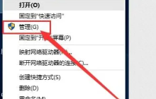 Win11管理员权限在哪里设置