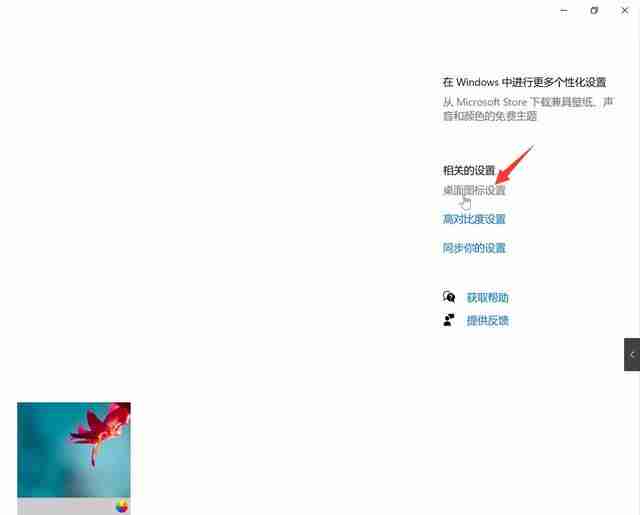 我的电脑图标没了：解决电脑桌面图标突然消失问题，恢复你的电脑正常！