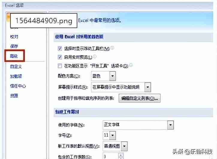 Word向程序发送命令时出现问题怎么办？解决Word发送命令问题的方法