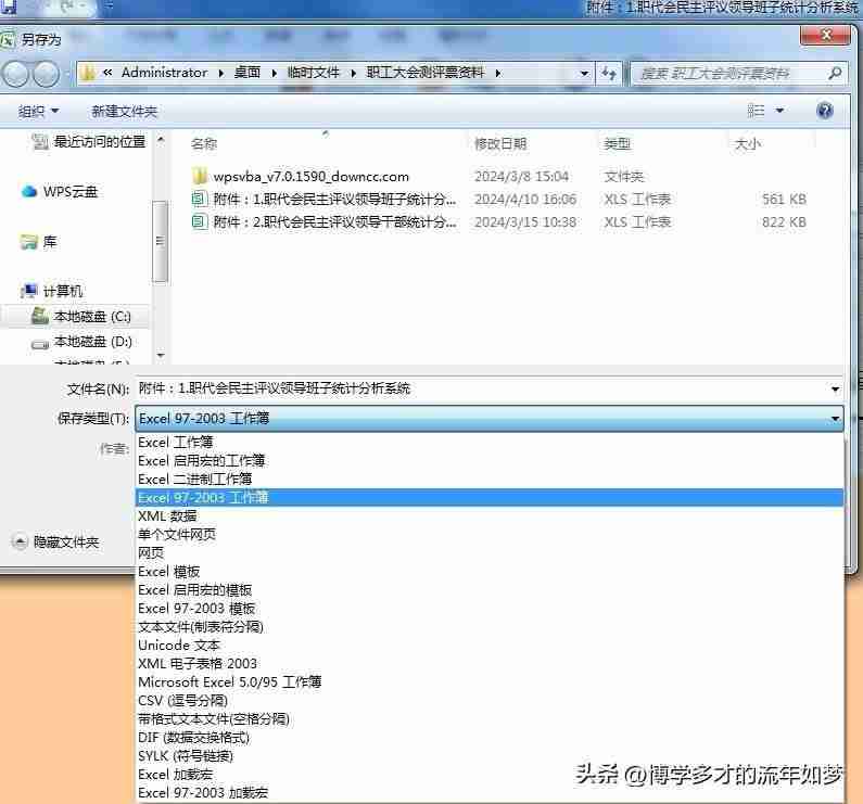 如何将word转换成pdf图片格式（不花钱文字转成pdf的软件）