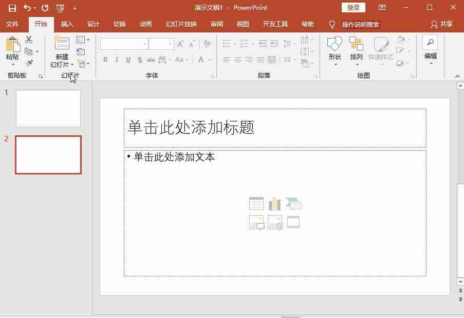 ppt模板怎么导入：在PowerPoint中导入和应用PPT模板的步骤和技巧