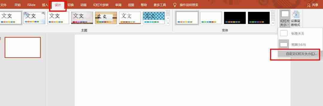个人简历ppt怎么做：个人简历PPT制作攻略，让求职更出彩