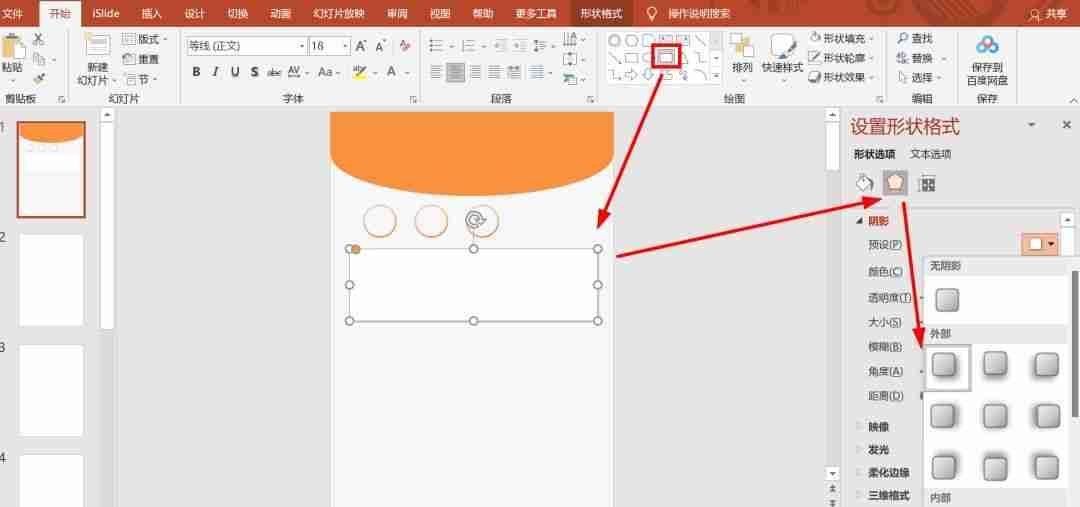 个人简历ppt怎么做：个人简历PPT制作攻略，让求职更出彩