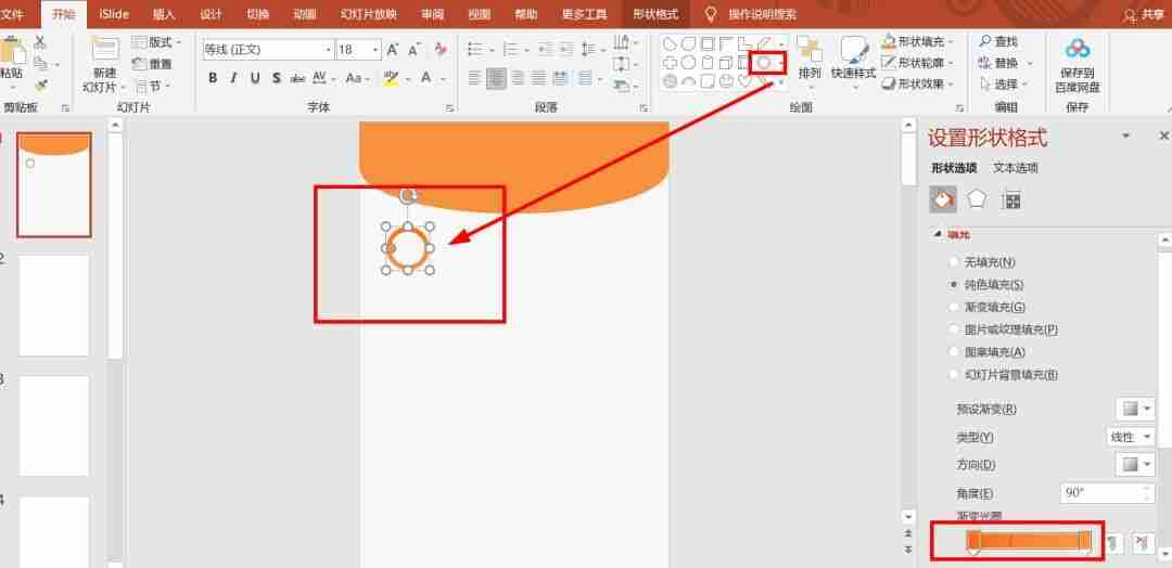 个人简历ppt怎么做：个人简历PPT制作攻略，让求职更出彩