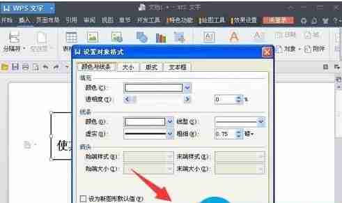 word的文本框怎么删除（文档中多余的文本框怎么去掉）