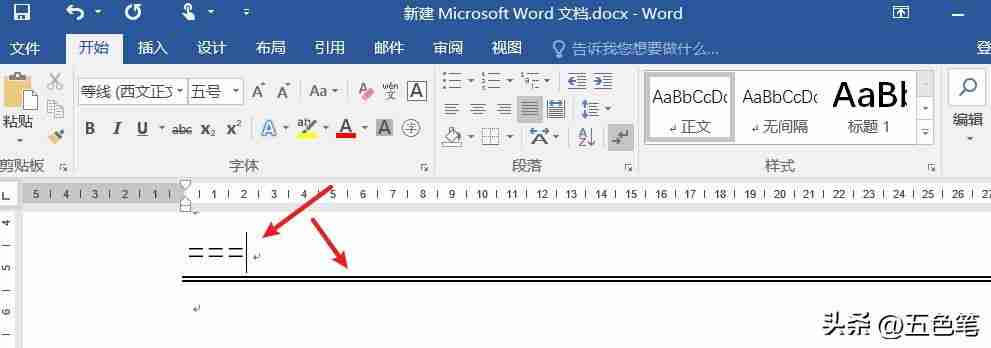 在word中如何画横线:Word中画横线方法与技巧详解