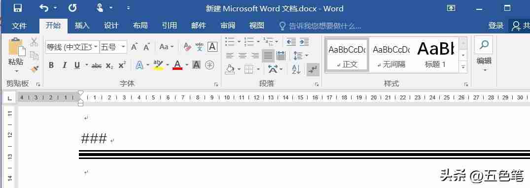 在word中如何画横线:Word中画横线方法与技巧详解
