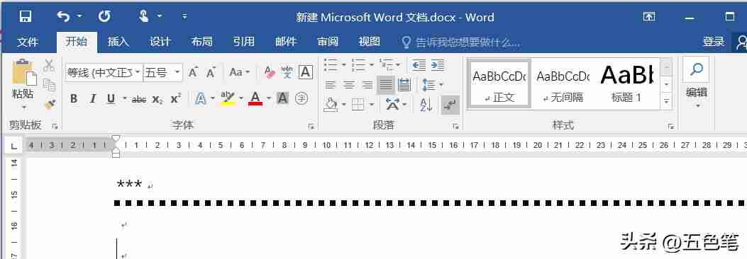 在word中如何画横线:Word中画横线方法与技巧详解
