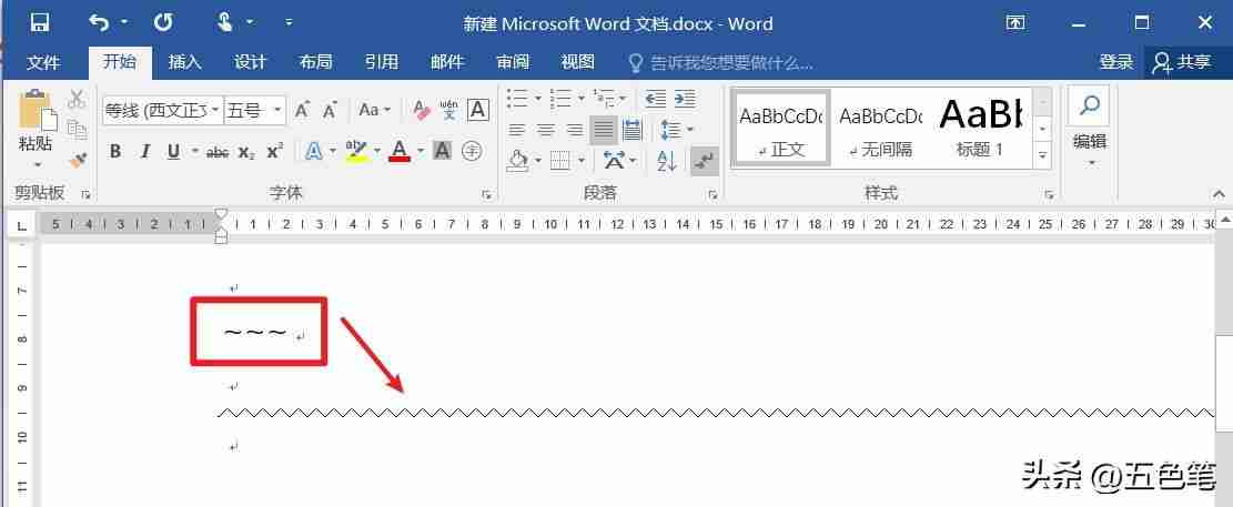 在word中如何画横线:Word中画横线方法与技巧详解
