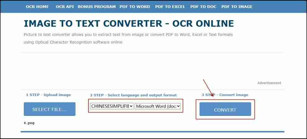 如何扫图片转换文字（用什么软件可以把图片转为ppt）