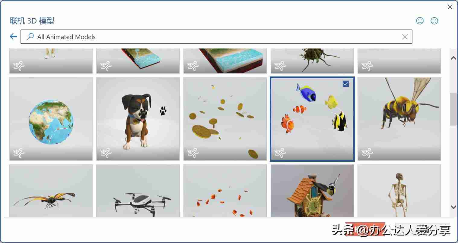 Word背景设置技巧分享，让你的文档更加美观和个性化