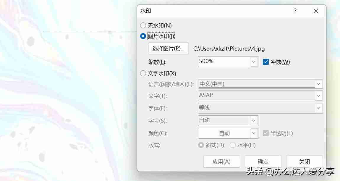 Word背景设置技巧分享，让你的文档更加美观和个性化