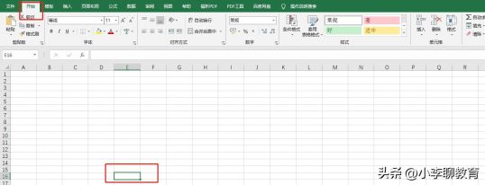 Excel表格怎么换行，实现文字自动换行显示