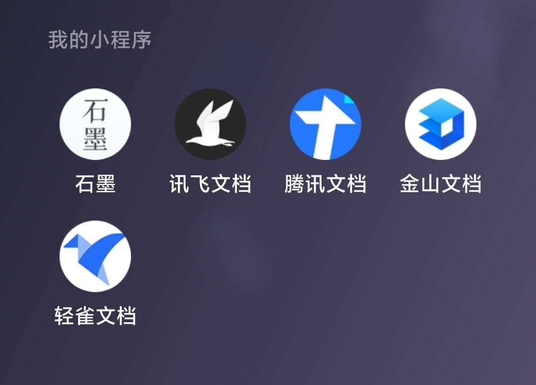 在线编辑excel表格：免费高效的在线Excel编辑器推荐