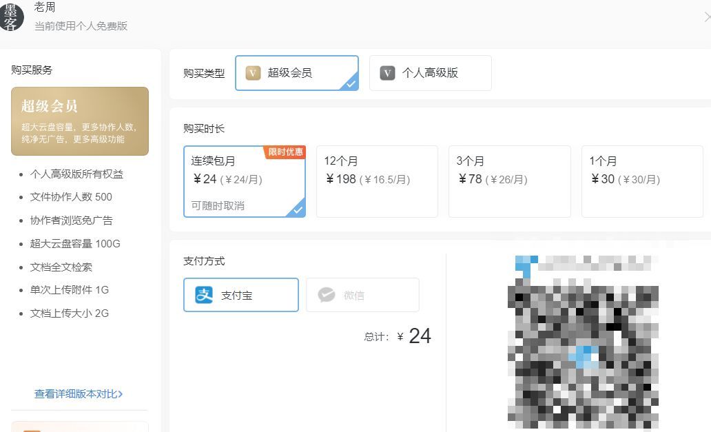 在线编辑excel表格：免费高效的在线Excel编辑器推荐