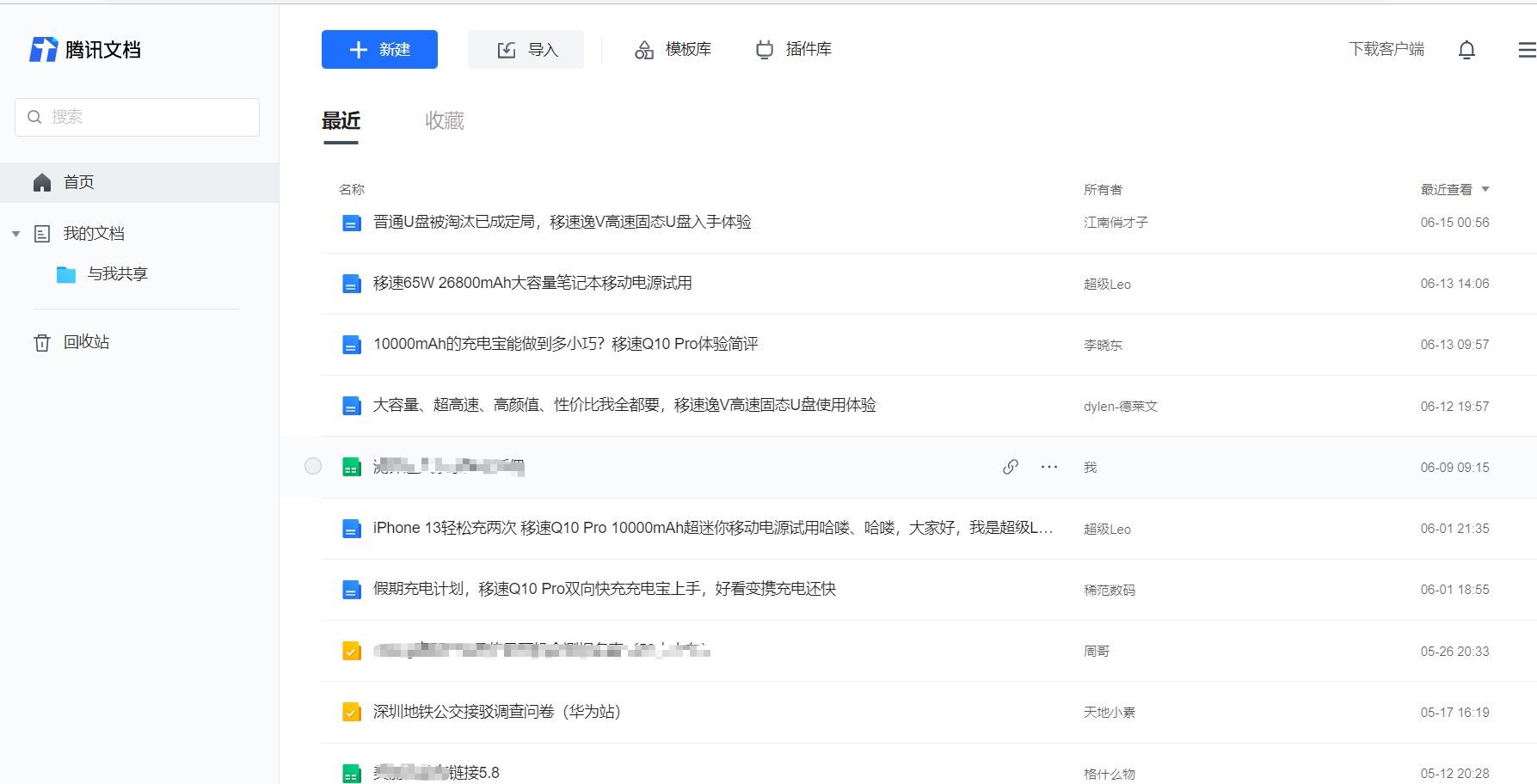 在线编辑excel表格：免费高效的在线Excel编辑器推荐