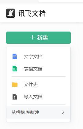 在线编辑excel表格：免费高效的在线Excel编辑器推荐
