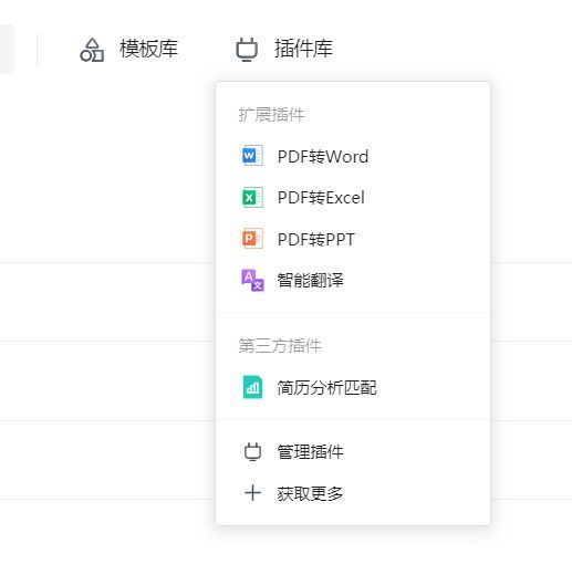 在线编辑excel表格：免费高效的在线Excel编辑器推荐