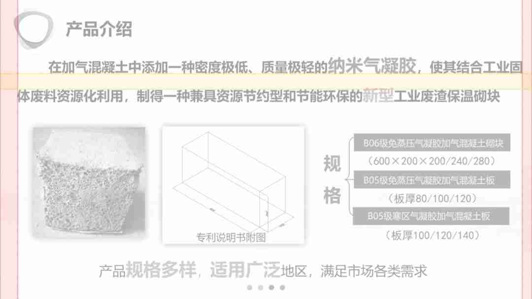 PPT两端对齐的操作方法，提升幻灯片排版美观度