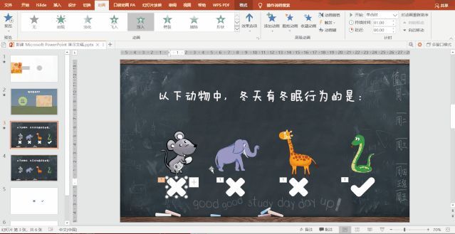 触发器PPT制作指南,打造精美的演示文稿