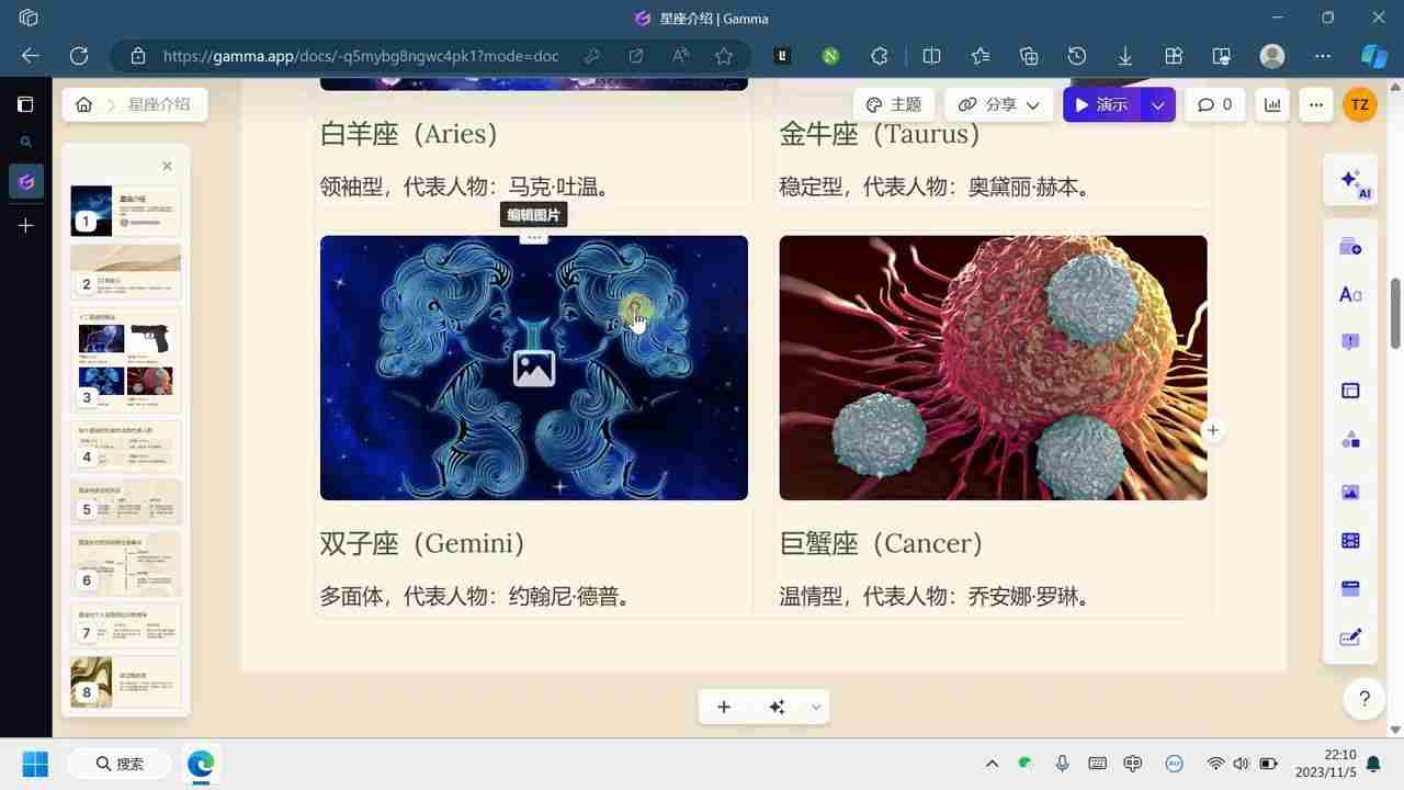 免费的ppt软件：推荐几款免费好用的PPT制作软件，满足日常需求