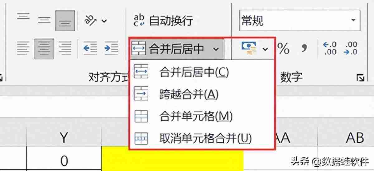 怎么合并单元格（Excel表格如何合并单元格操作）
