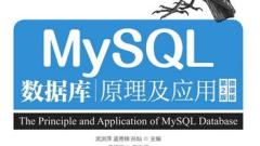 MySQL을 설치할 때 누락 된 종속성 문제를 해결하는 방법