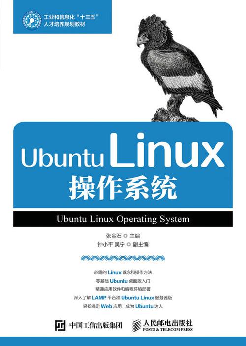 Linux服務器基礎運維：系統安裝與配置 - 小浪云數據