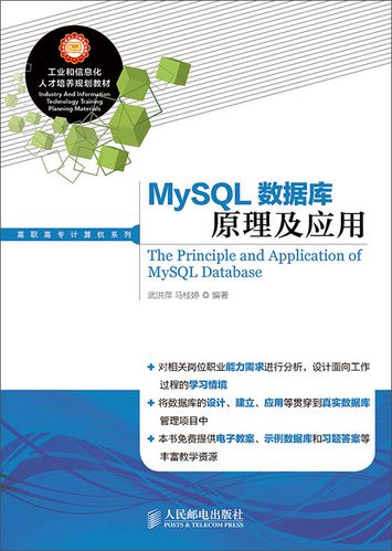 mysql安裝后怎么使用 - 小浪云數據