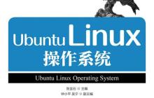 Linux网络配置与防火墙设置