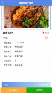 phpstudy与WordPress集成搭建博客网站