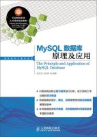 MySQLインストール後にデータをインポートおよびエクスポートする方法
