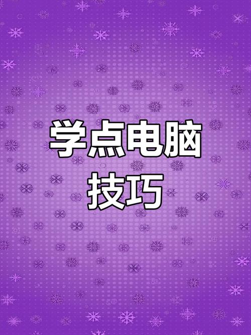 Win7 怎么设置远程桌面连接声音