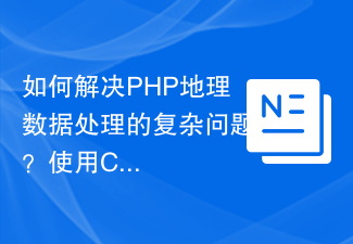 How to solve the complex problem of PHP geodata processing? Use Composer and GeoPHP!