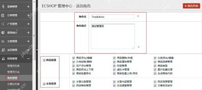 ECShop 前台页面加载缓慢的原因分析