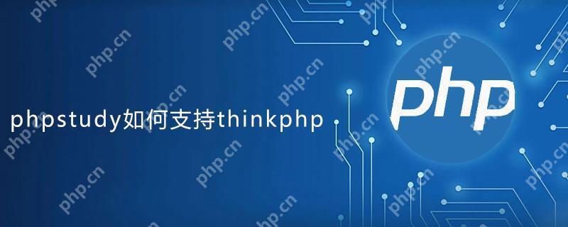 PhpStudy中運行WordPress網站的安裝與配置-小浪學習網
