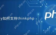 PhpStudy中运行WordPress网站的安装与配置