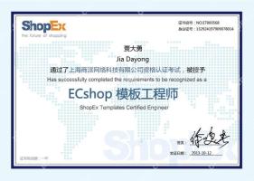ECShop 订单处理流程卡顿怎么优化？