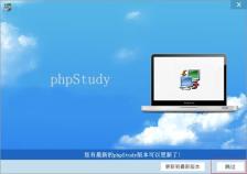 配置PhpStudy支持HTTPS协议的步骤