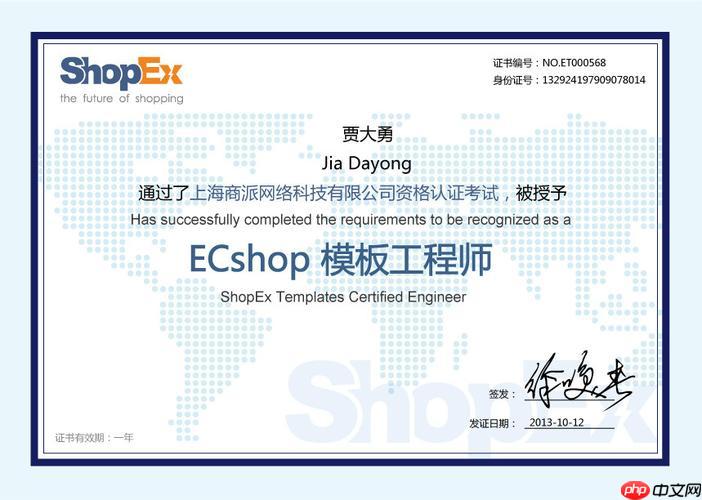 ECShop 支付接口對接失敗怎么辦？排查步驟 - 小浪云數據