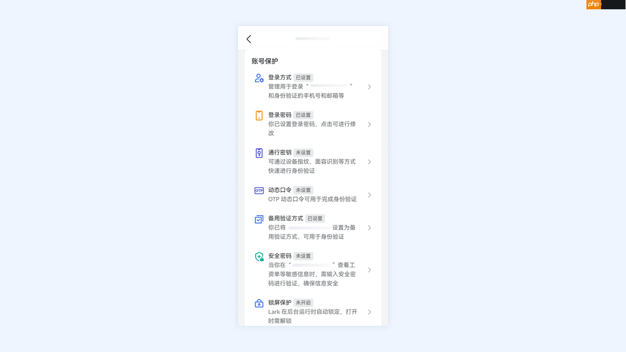  Lar app怎么设置个人信息、修改姓名、设置头像等