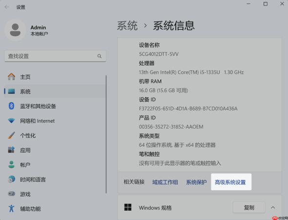 Lark安装或启动失败怎么办-Windows 系统