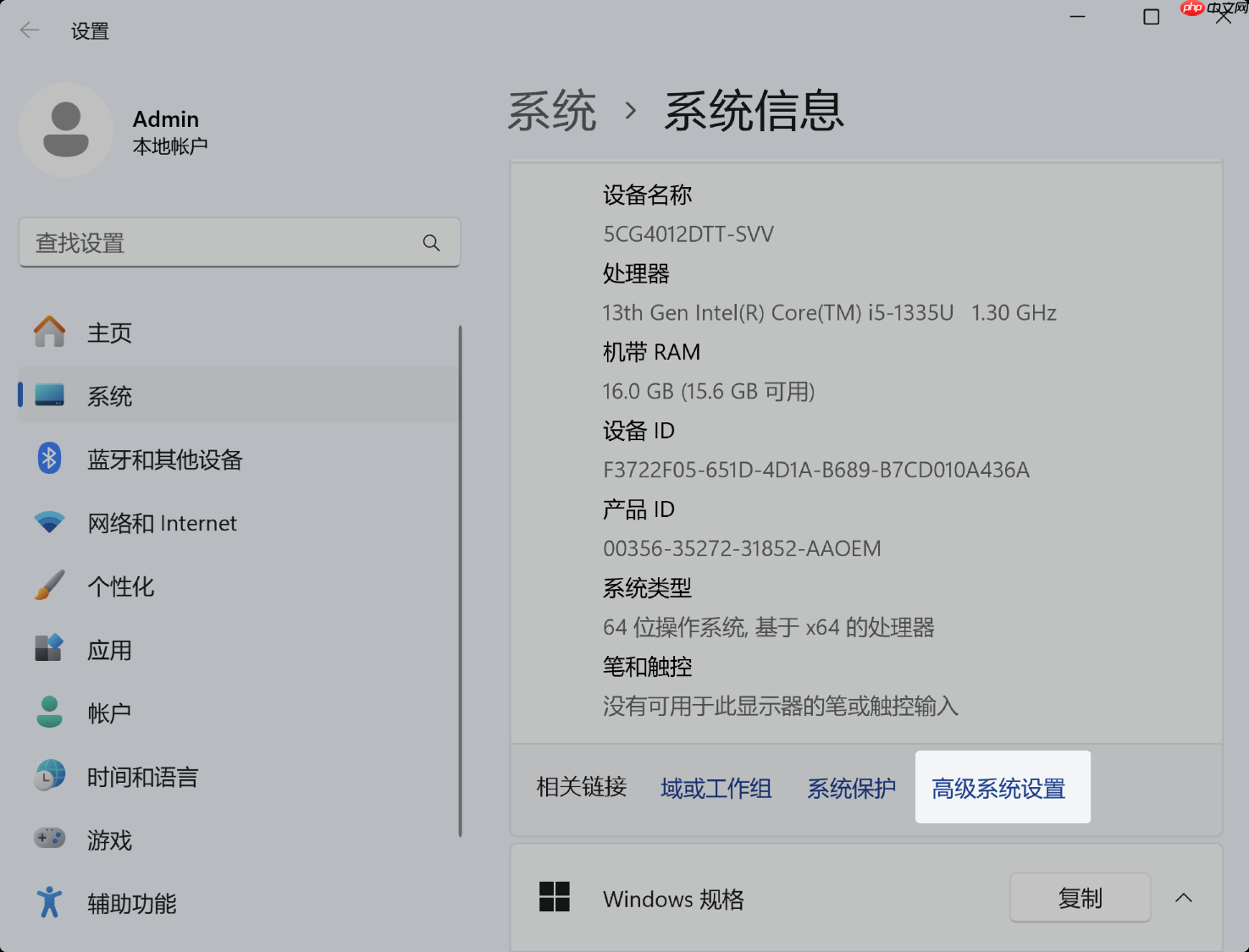 Lark安装或启动失败怎么办-Windows 系统