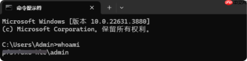 Lark打开客户端时提示数据目录权限异常怎么办