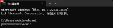 Lark打开客户端时提示数据目录权限异常怎么办