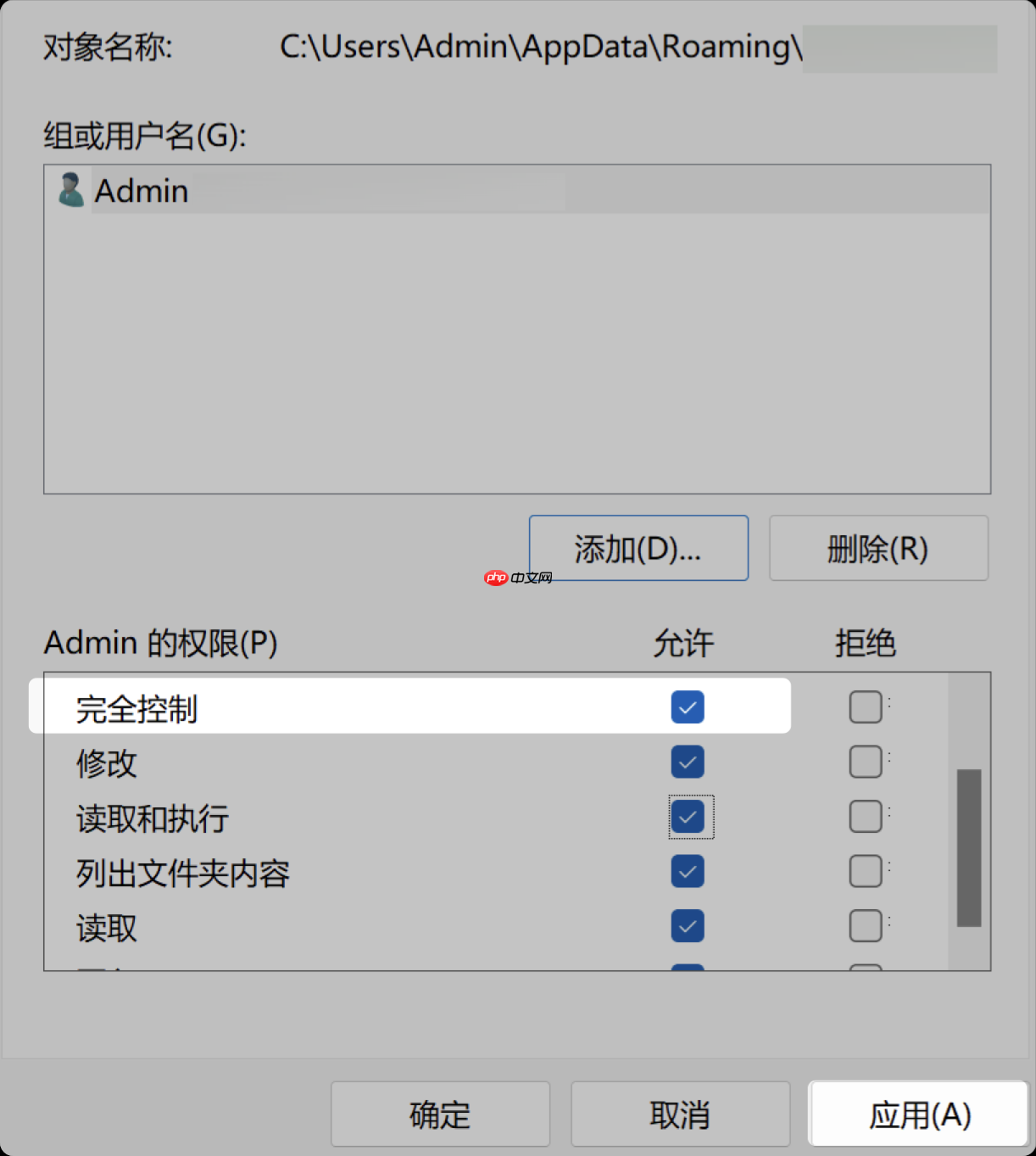 Lark打开客户端时提示数据目录权限异常怎么办