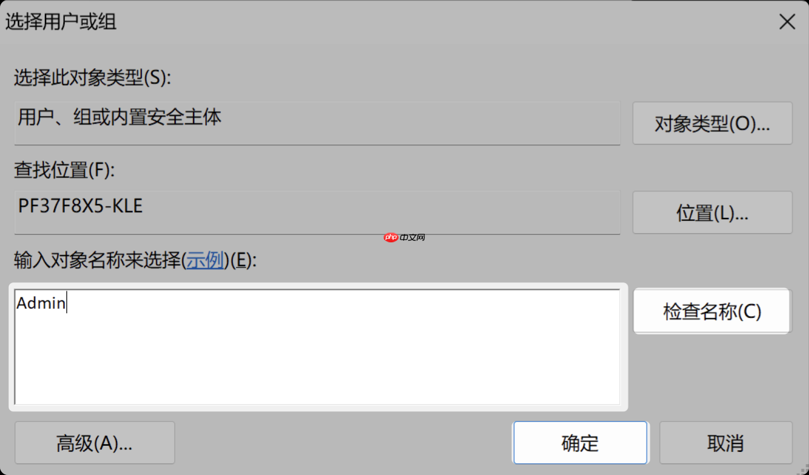 Lark打开客户端时提示数据目录权限异常怎么办