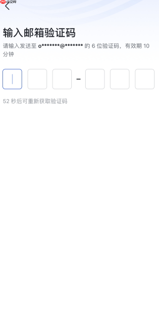 Lark企业邀请码怎么使用